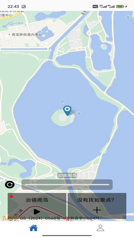 AI讲解员