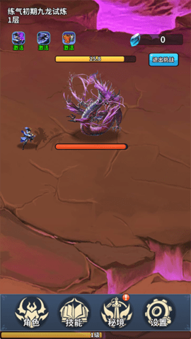 我的十万年苦修