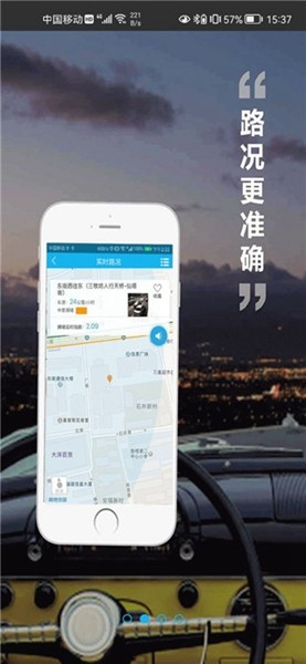 福州交警违章查询平台 官方安卓版v1.4.8 福州交警违章查询平台 官方安卓版v1.4.8