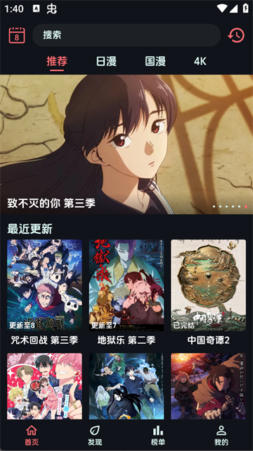 漫闪 漫闪
