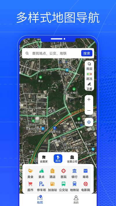 奥维AR实景导航 奥维AR实景导航