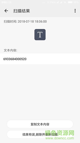 二维码工坊