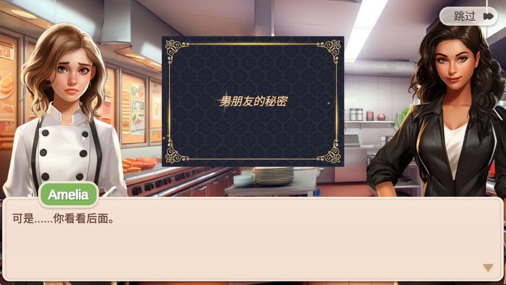 烹饪乐趣游戏 1.0.39.1最新版