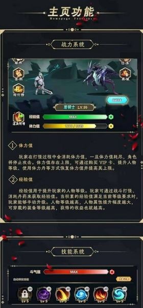 玫瑰计划官方版 最新版v1.0.0 玫瑰计划官方版 最新版v1.0.0
