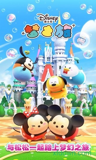 ツムツムランド