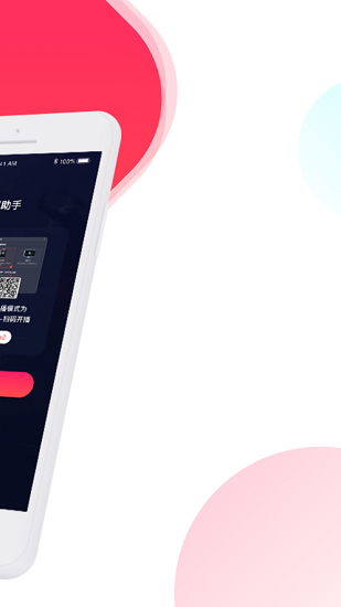 YY百战助手