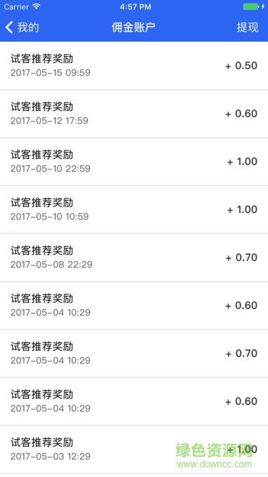 小荷包