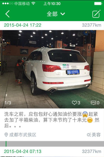 车包包