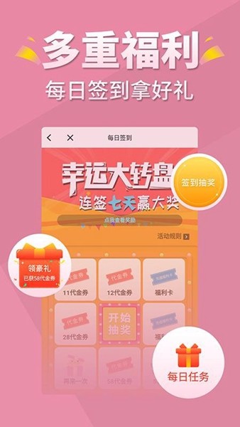 言情控 官方最新版v5.2.2