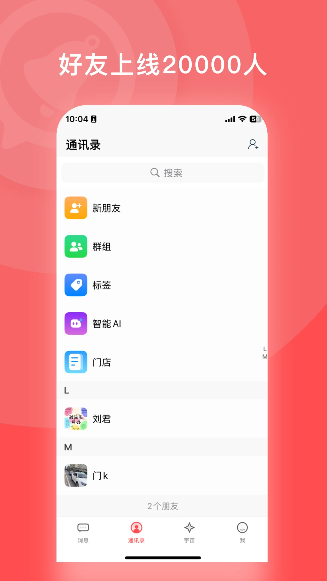 门铃宝宝