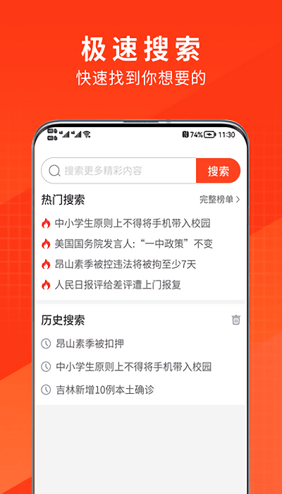 土豆浏览器 土豆浏览器