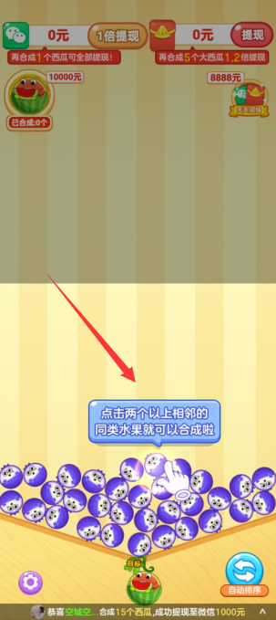 有个大西瓜