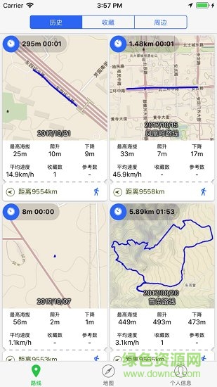 众途户外