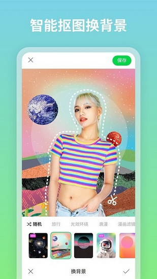 图咔图片编辑 最新版v1.1.0.103 图咔图片编辑 最新版v1.1.0.103