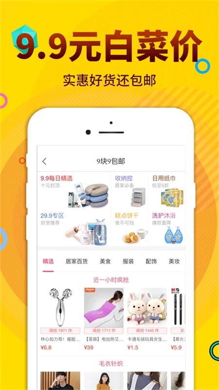 酷返 酷返