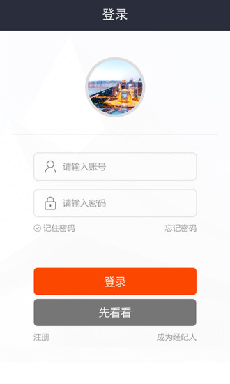 易铺