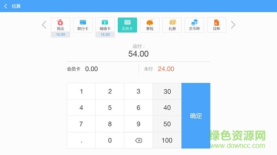 科脉·蛙笑门店销售系统