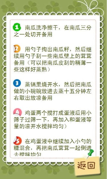 可可私房菜 可可私房菜