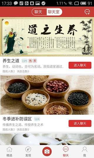 youku_yangsheng