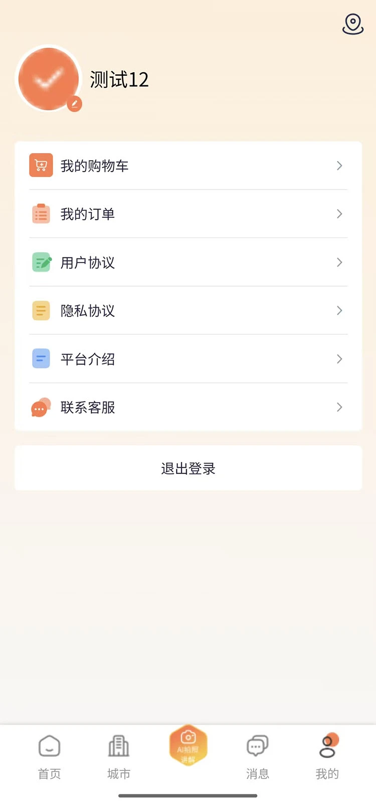 知狗