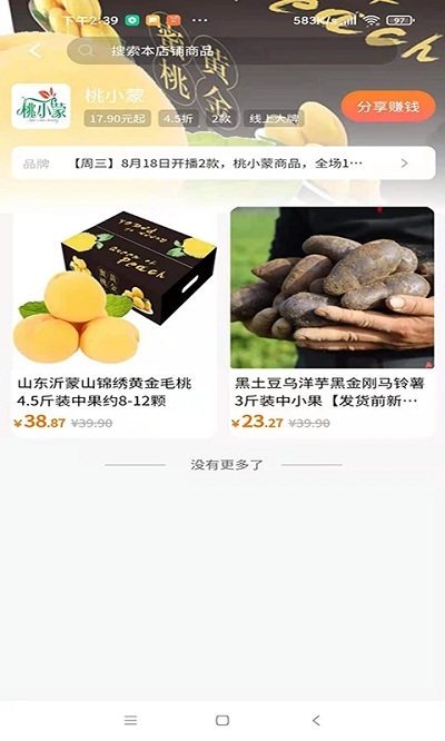 佐拍拍