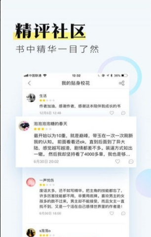 蒙刻阅读 蒙刻阅读