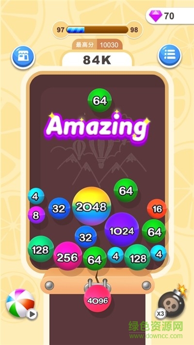 2048消球球