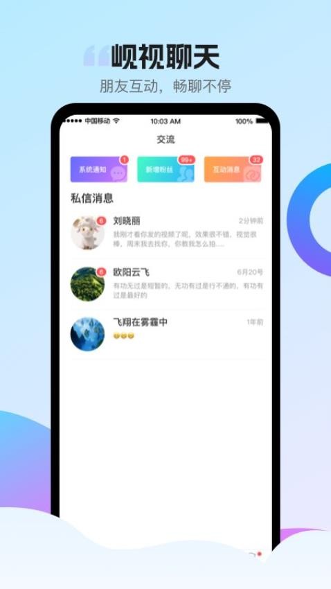 岘视短视频赛事