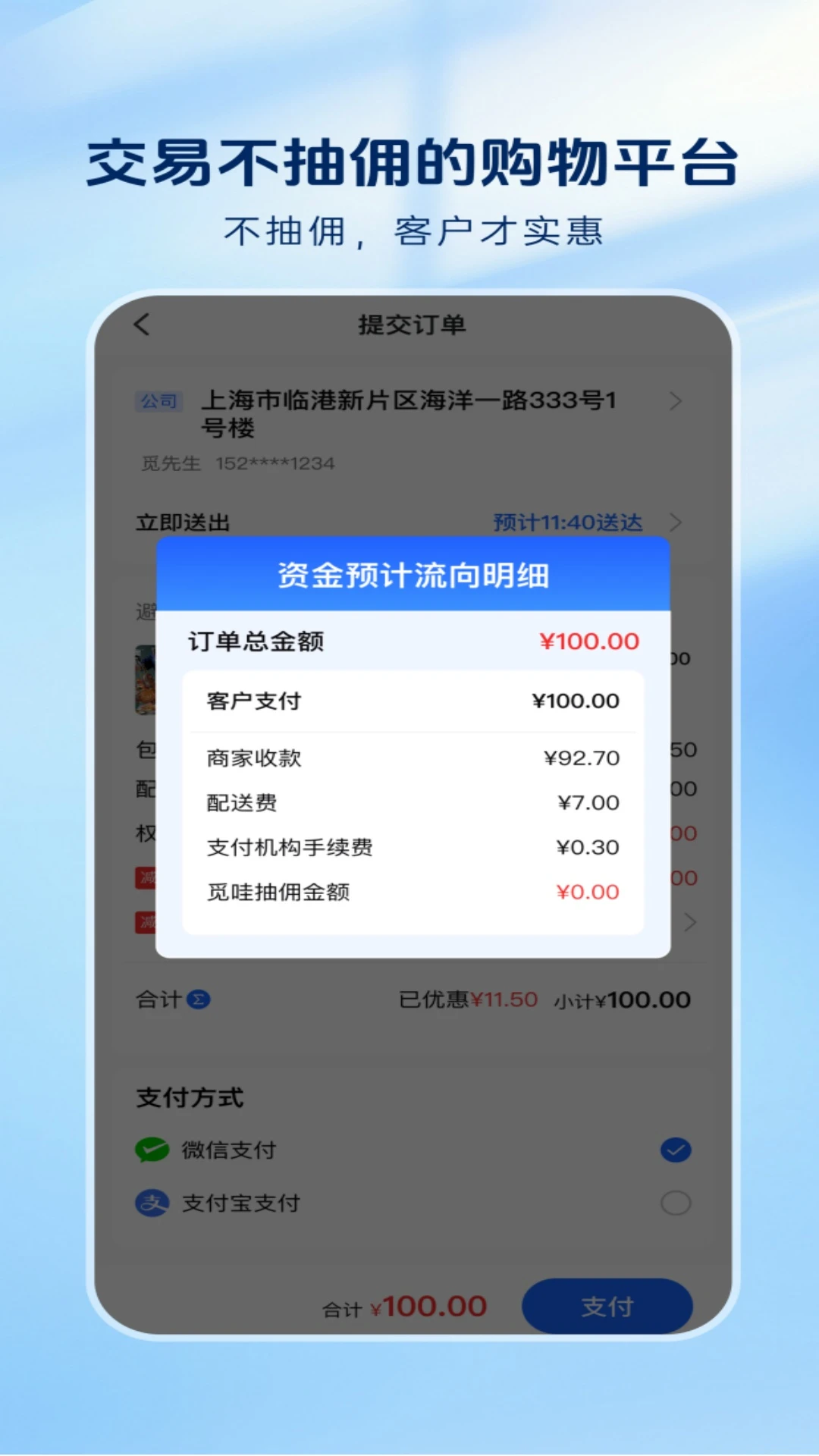 觅哇