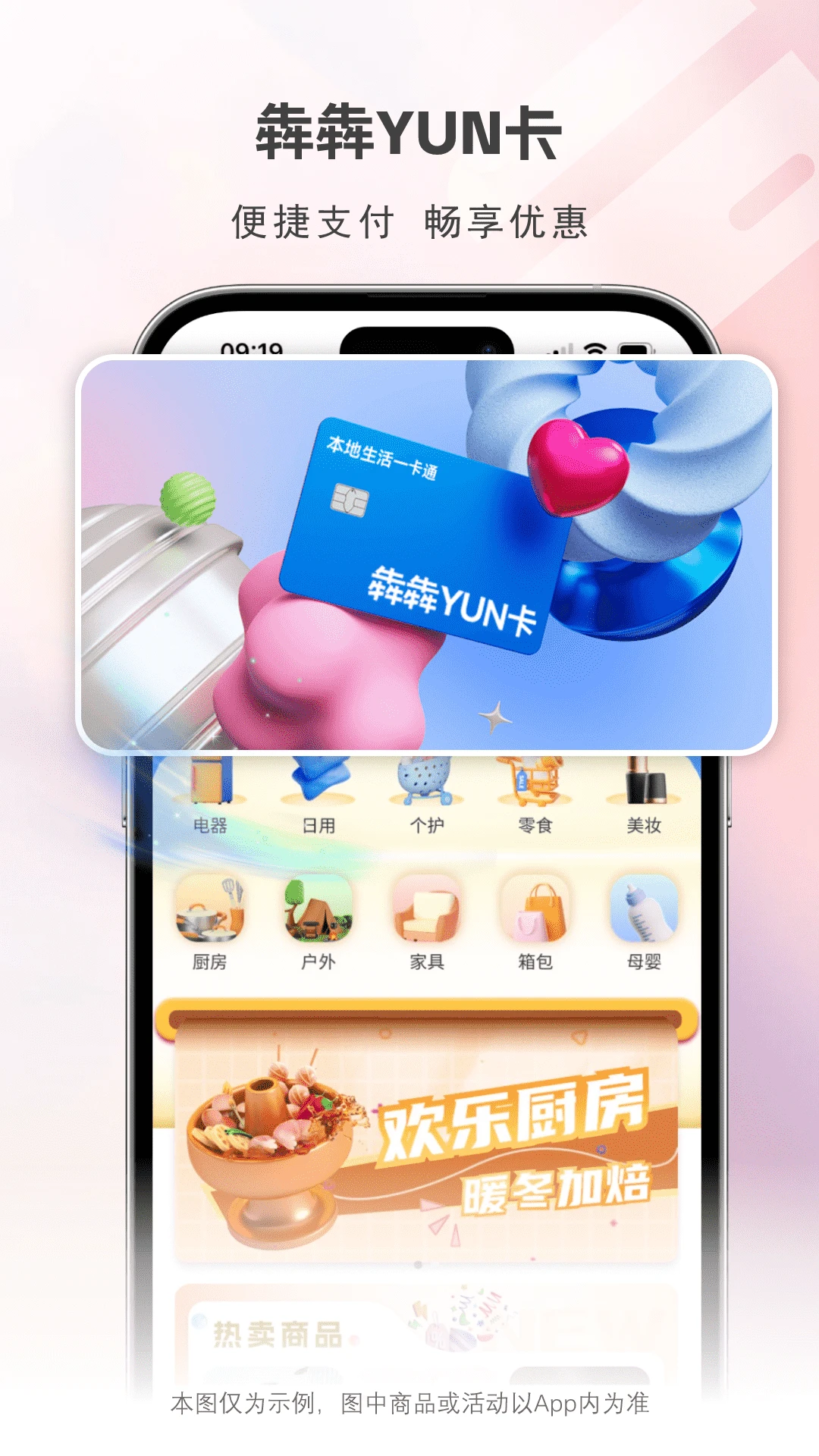 犇犇蜀 犇犇蜀