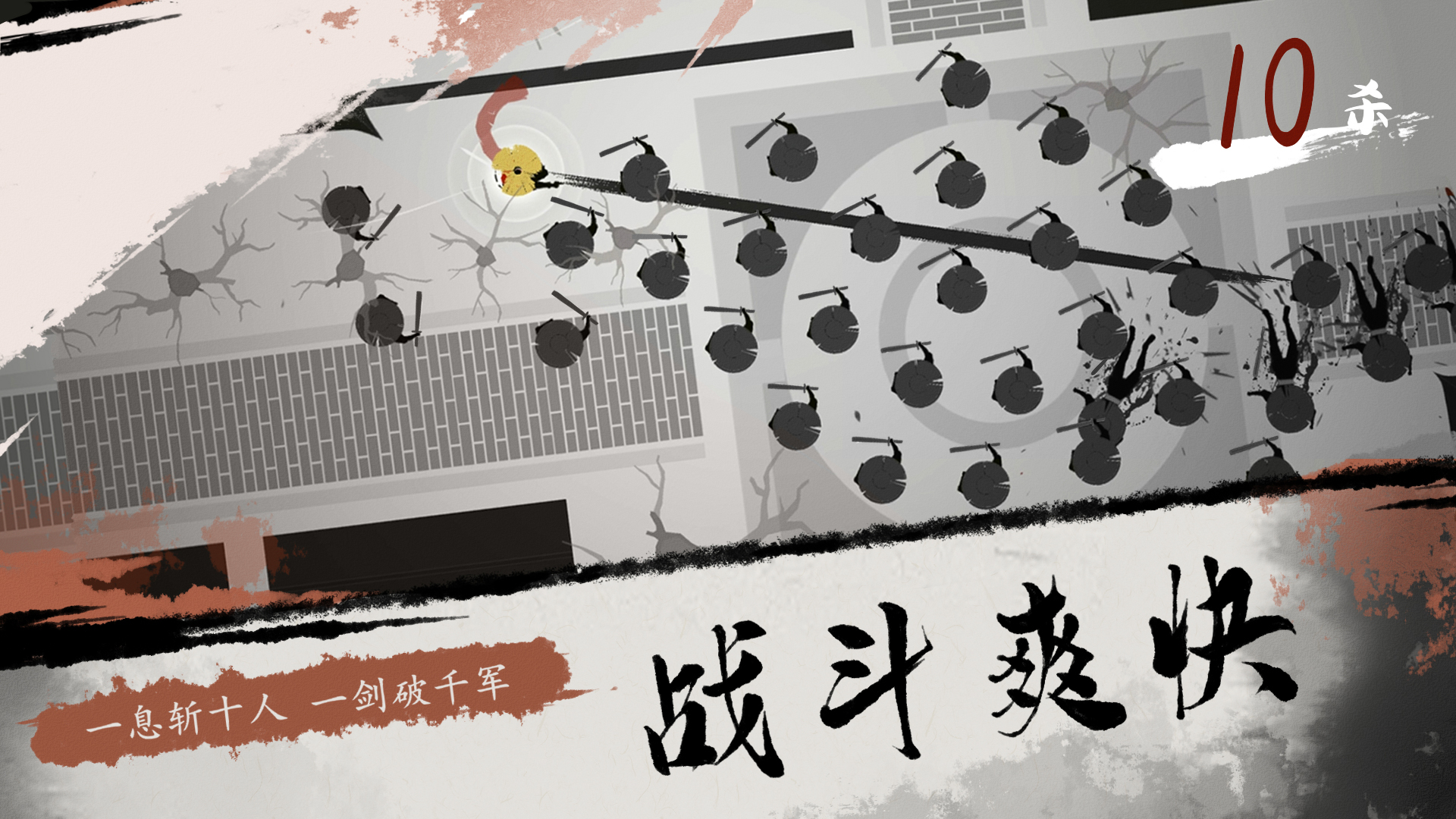 一息（TapTap测试版）