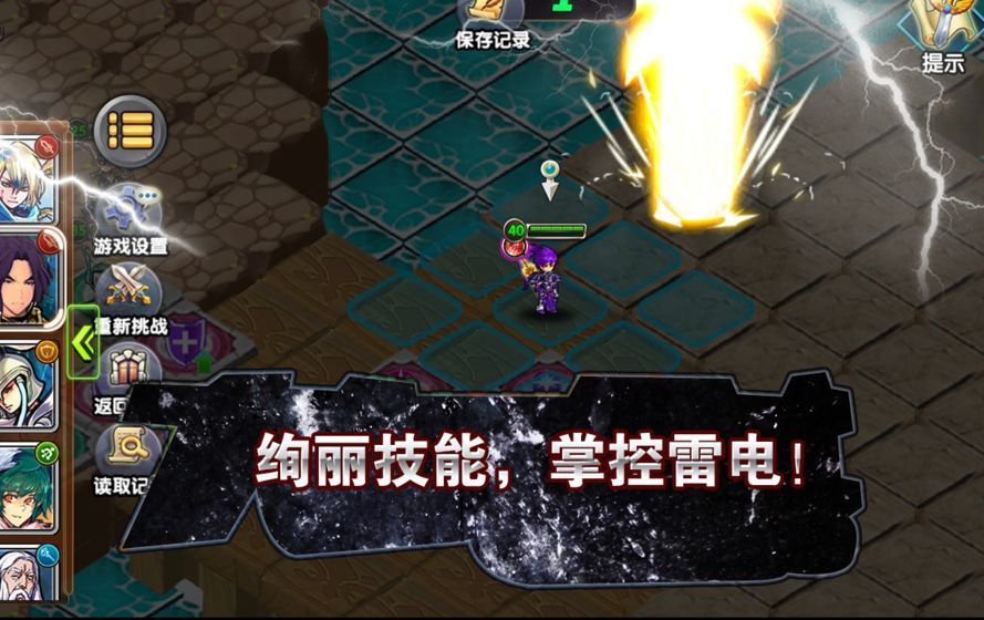 誓约纹章