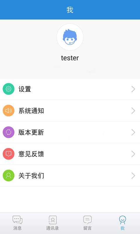 畅谈通