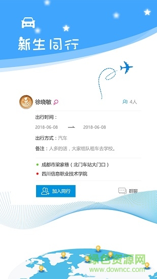 i川信 i川信