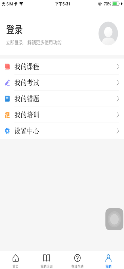 福星七星彩