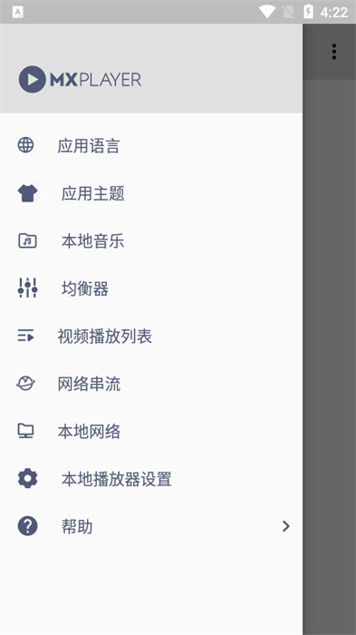 MX Player