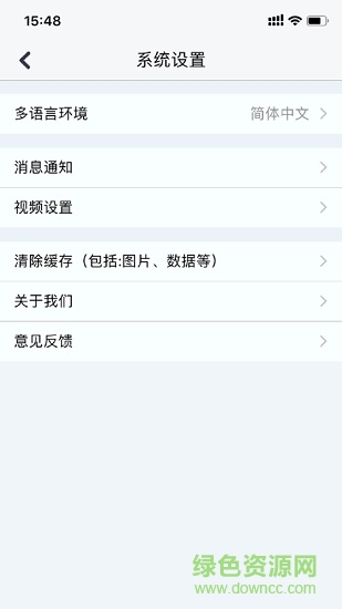 照照乐家长端
