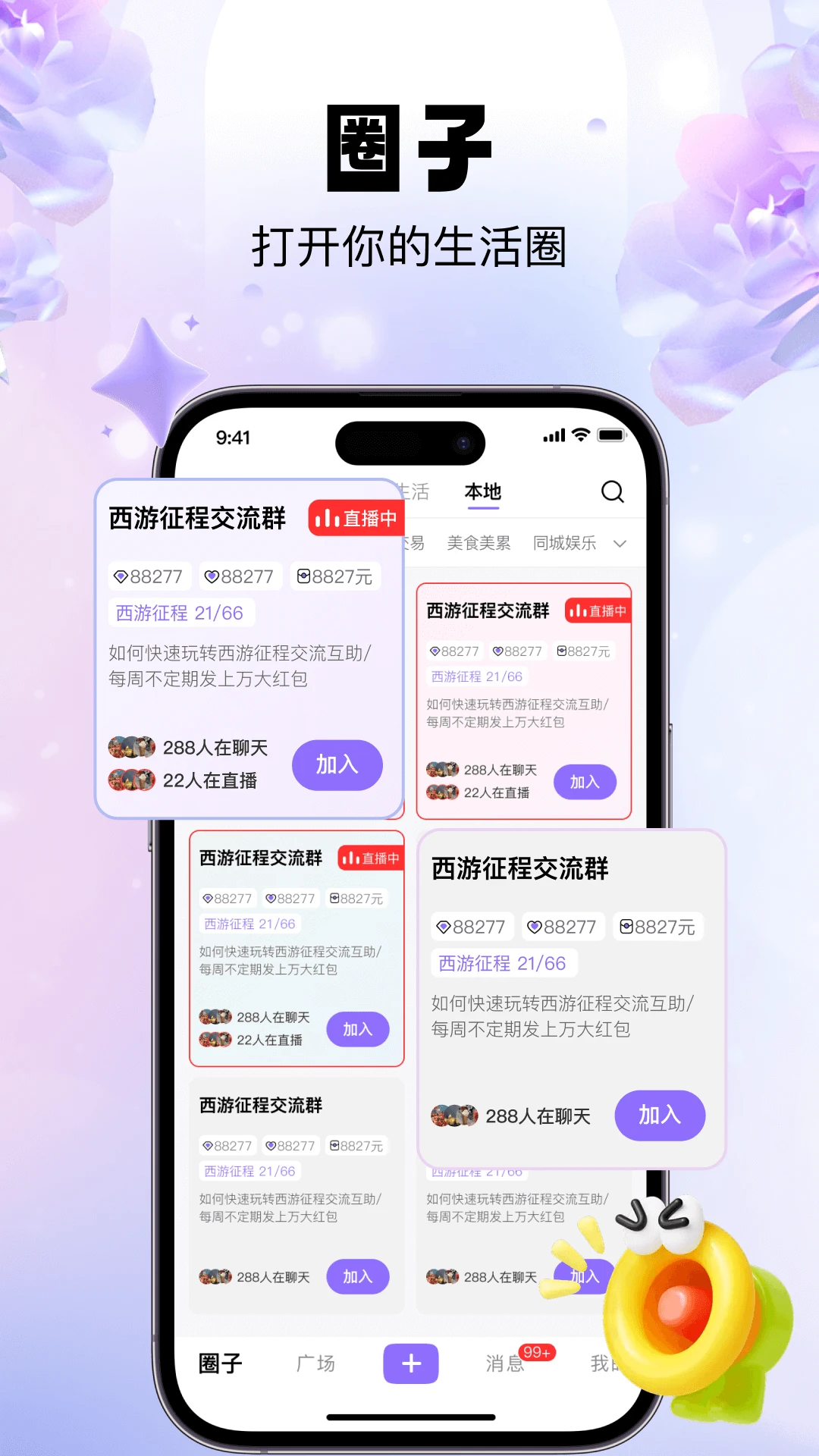 芝麻秀