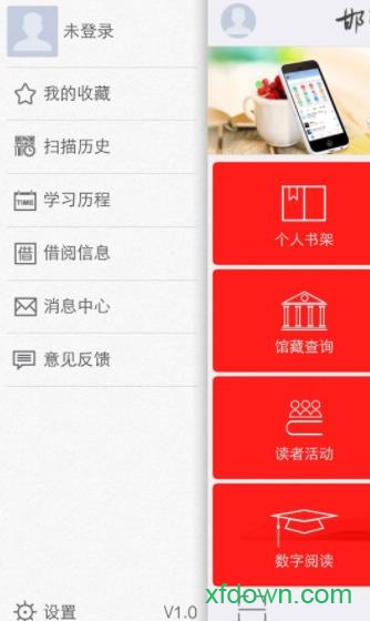 邯郸图书馆