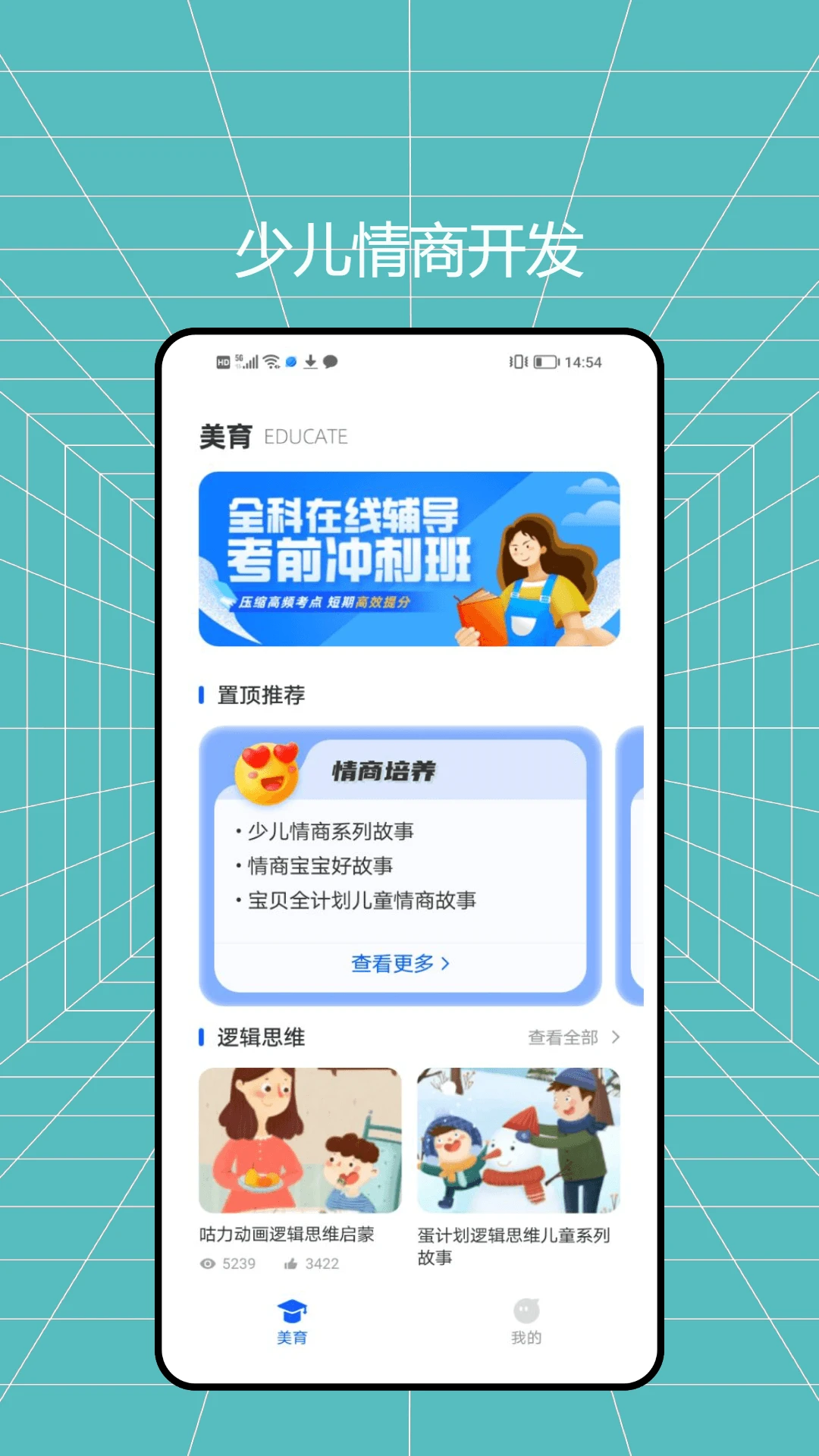 人人空间