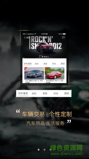 超越俱乐部