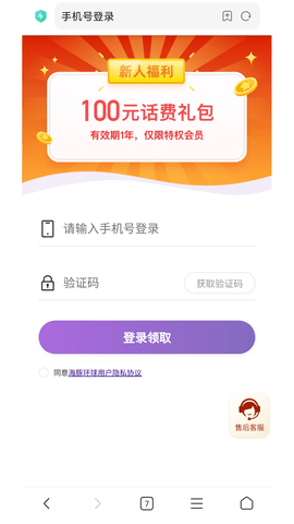 海豚环球 海豚环球