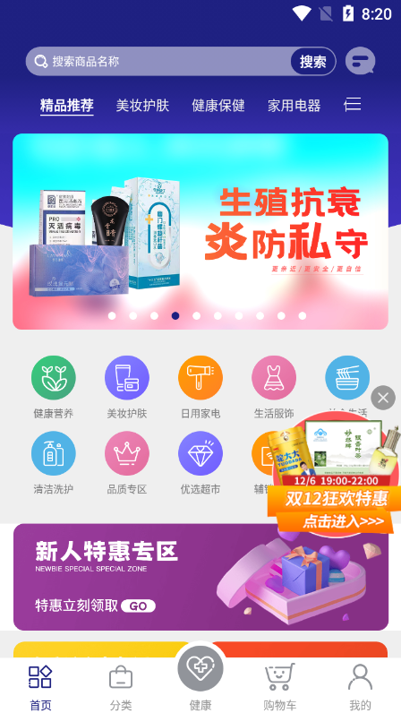 和我生活 和我生活