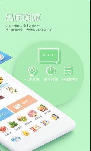 宁家鲜生