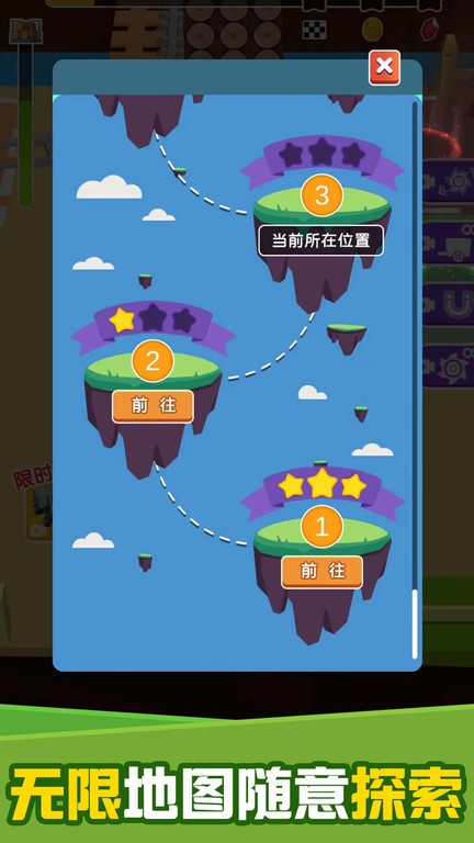 疯狂伐木机 疯狂伐木机