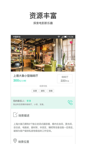 城市实景探索地图