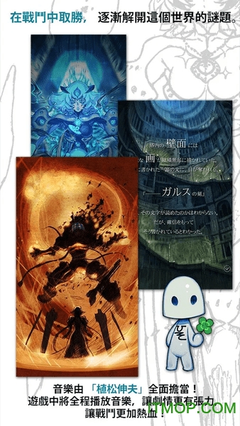 泰拉之战中文版