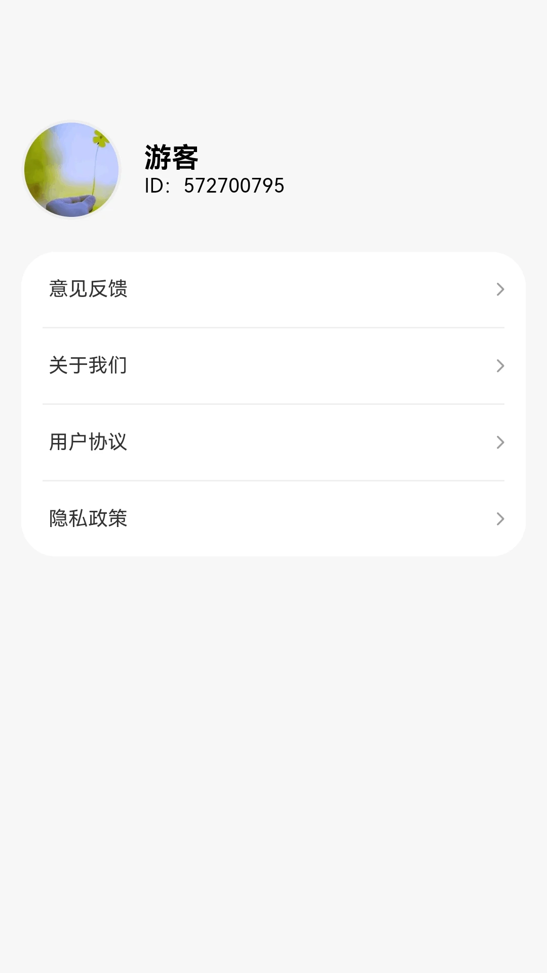 成语门第