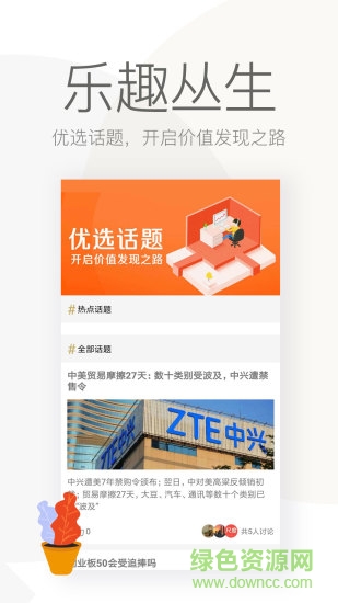 尺度软件