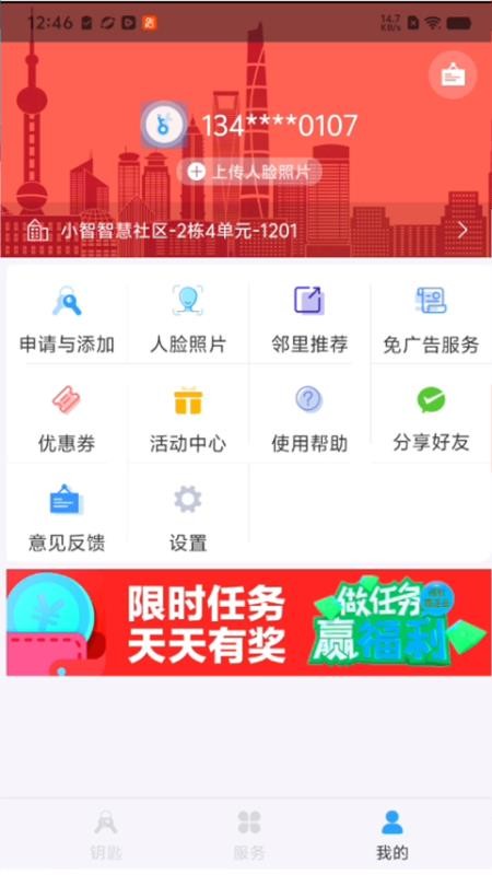 小省